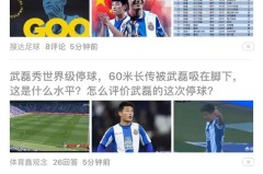 科贝揭露：利物浦愤怒捍卫阿诺德，坚决拒绝皇马提前加盟传闻